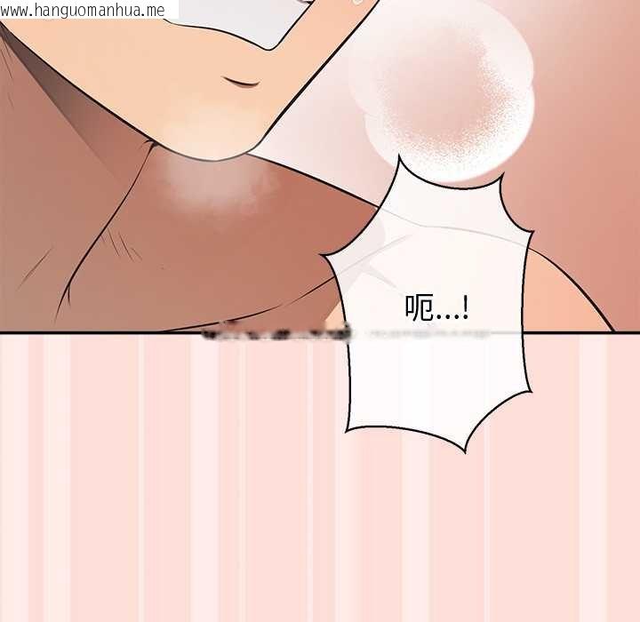 韩国漫画公主殿下要收种子啦！/公主抢孕大作战韩漫_公主殿下要收种子啦！/公主抢孕大作战-第11话在线免费阅读-韩国漫画-第125张图片