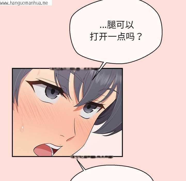 韩国漫画公主殿下要收种子啦！/公主抢孕大作战韩漫_公主殿下要收种子啦！/公主抢孕大作战-第10话在线免费阅读-韩国漫画-第23张图片