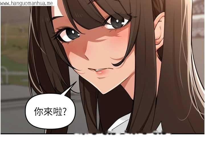 韩国漫画里长孙子开麦啦韩漫_里长孙子开麦啦-第36话-山猪肉女体盛在线免费阅读-韩国漫画-第123张图片