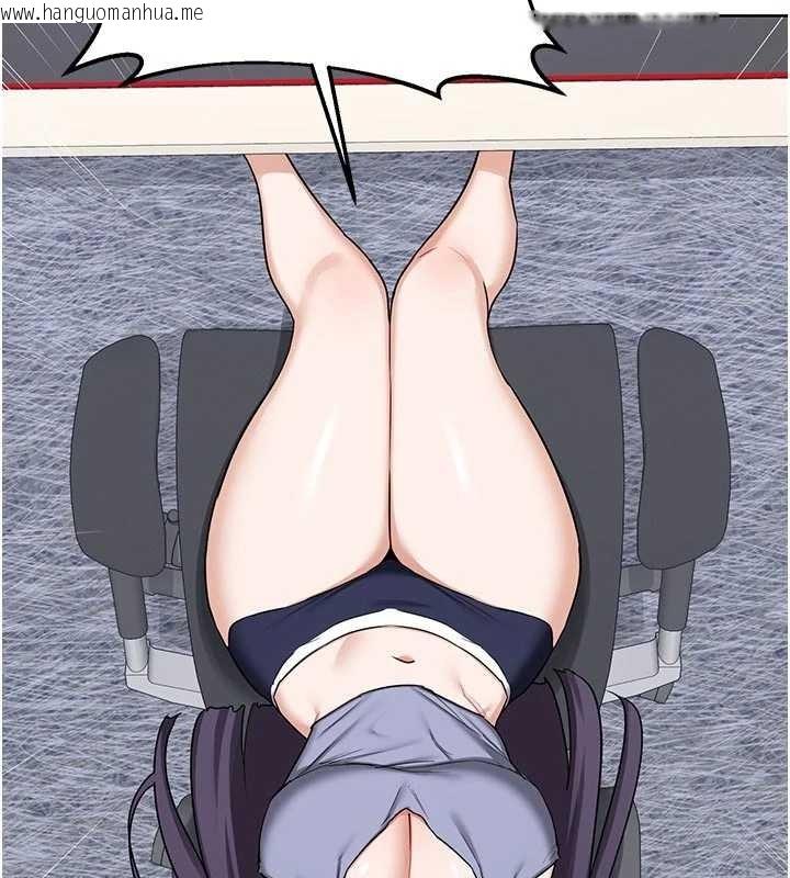 韩国漫画熟女交换计划韩漫_熟女交换计划-第50话-致承的性爱计划揭开序幕在线免费阅读-韩国漫画-第6张图片