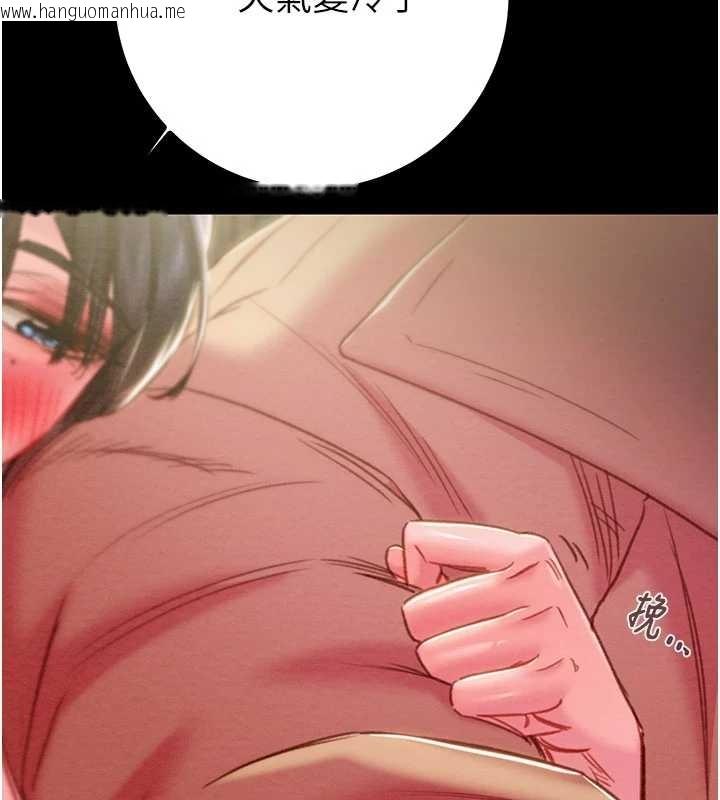 韩国漫画掠夺行动韩漫_掠夺行动-第83话-求求你尽情蹂躏我在线免费阅读-韩国漫画-第134张图片