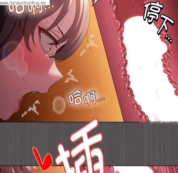 韩国漫画神圣陷阱韩漫_神圣陷阱-第23话在线免费阅读-韩国漫画-第85张图片