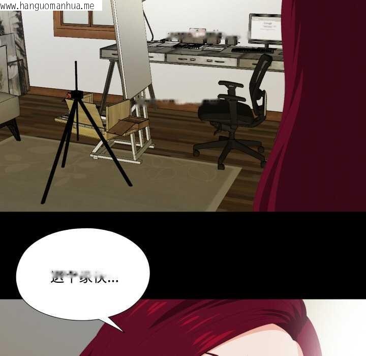 韩国漫画无法上色的关系/爱上弟子韩漫_无法上色的关系/爱上弟子-第6话在线免费阅读-韩国漫画-第54张图片