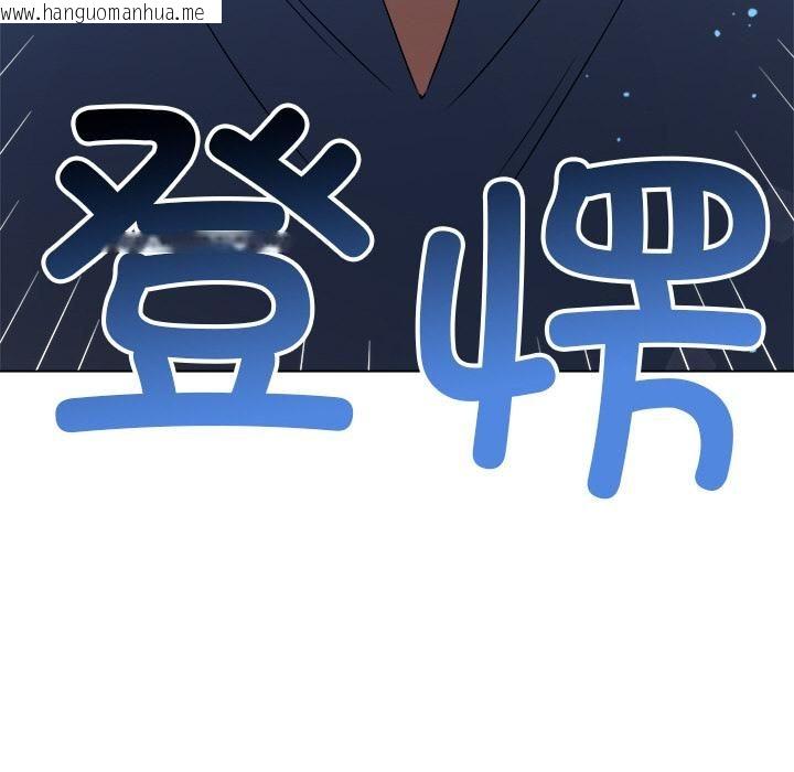 韩国漫画恶女勾勾缠/难缠小恶女韩漫_恶女勾勾缠/难缠小恶女-第282话在线免费阅读-韩国漫画-第139张图片