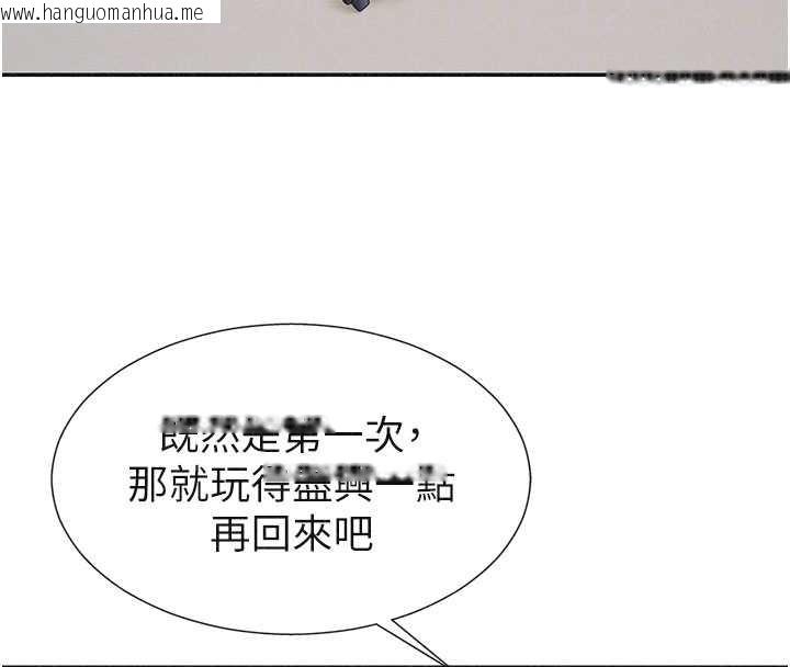 韩国漫画肉体审判韩漫_肉体审判-第33话-我的下体还是好有感觉在线免费阅读-韩国漫画-第40张图片