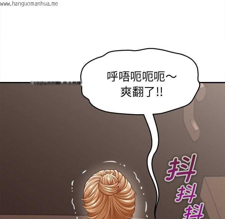 韩国漫画她们的夜晚属于我/与人妻有个秘密韩漫_她们的夜晚属于我/与人妻有个秘密-第19话在线免费阅读-韩国漫画-第122张图片