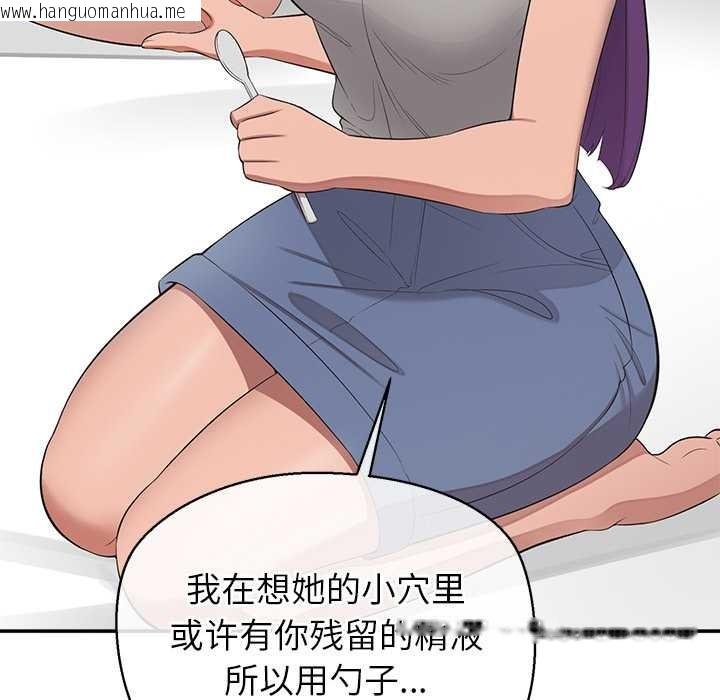 韩国漫画公主殿下要收种子啦！/公主抢孕大作战韩漫_公主殿下要收种子啦！/公主抢孕大作战-第12话在线免费阅读-韩国漫画-第30张图片