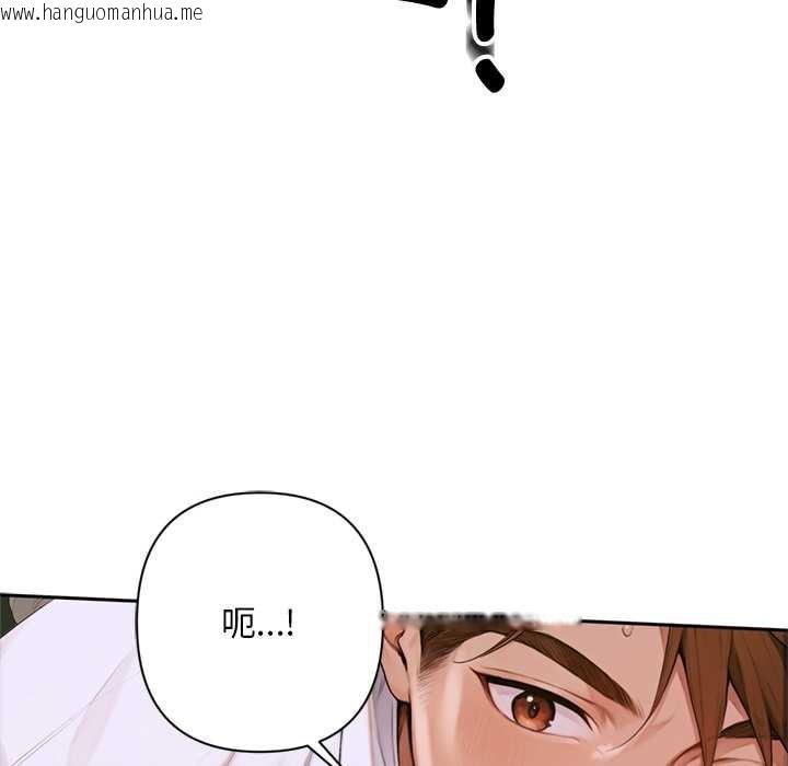 韩国漫画交易以外/成为房地产大亨的我韩漫_交易以外/成为房地产大亨的我-第2话在线免费阅读-韩国漫画-第133张图片