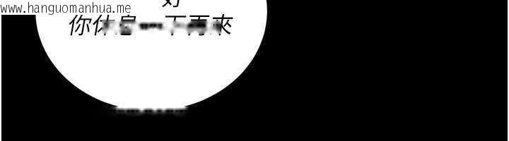 韩国漫画借妻条约韩漫_借妻条约-第26话-你老婆干起来一定很正点在线免费阅读-韩国漫画-第164张图片