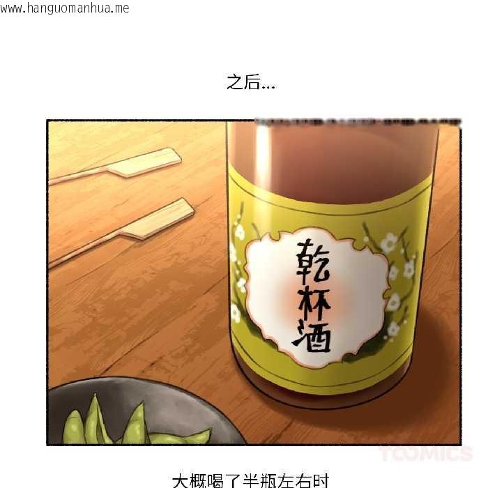 韩国漫画难以置信的故事！韩漫_难以置信的故事！-第21话在线免费阅读-韩国漫画-第34张图片