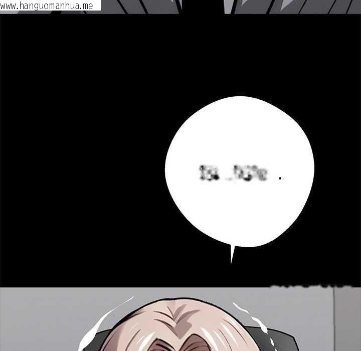 韩国漫画黑道X上班族/我身体里的那个家伙韩漫_黑道X上班族/我身体里的那个家伙-第38话在线免费阅读-韩国漫画-第74张图片