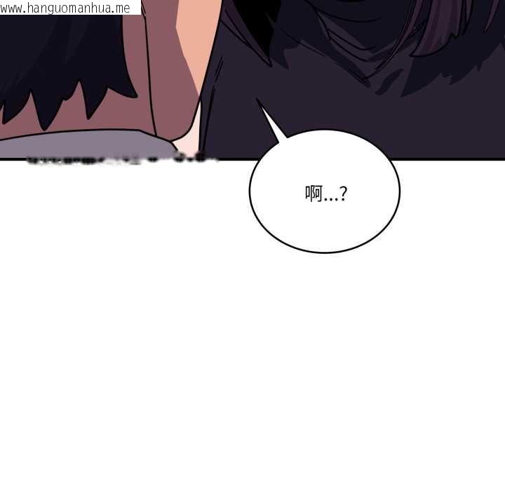 韩国漫画当狗不丢人韩漫_当狗不丢人-第36话在线免费阅读-韩国漫画-第82张图片