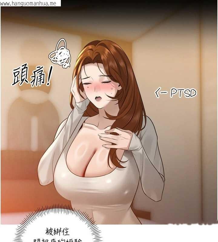 韩国漫画暴君会长的娇媳们韩漫_暴君会长的娇媳们-第17话-可爱的媳妇们正在等我在线免费阅读-韩国漫画-第133张图片