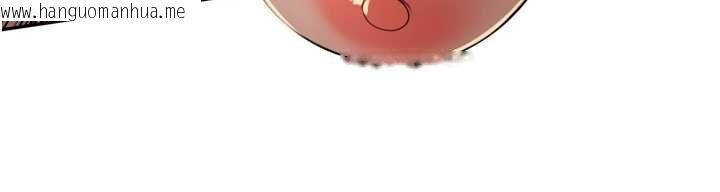 韩国漫画里长孙子开麦啦韩漫_里长孙子开麦啦-第36话-山猪肉女体盛在线免费阅读-韩国漫画-第62张图片