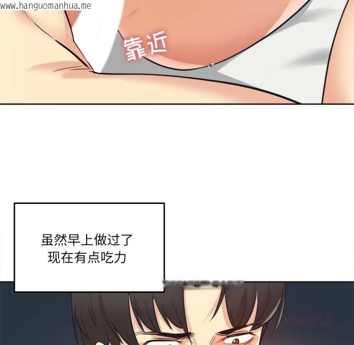 韩国漫画爸爸也疯狂韩漫_爸爸也疯狂-第37话在线免费阅读-韩国漫画-第50张图片