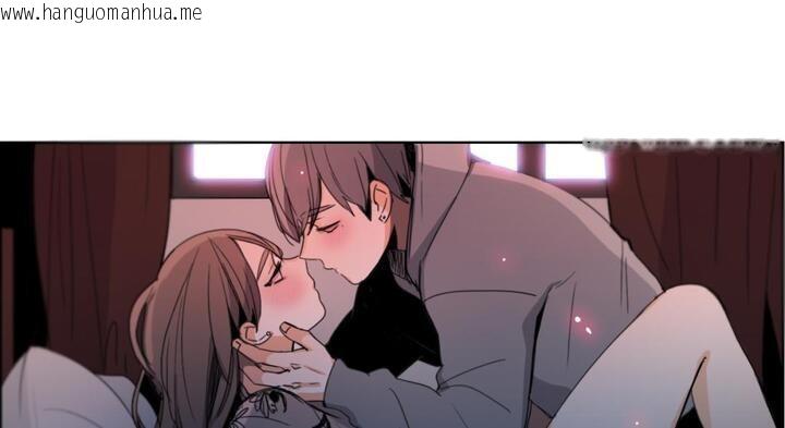 韩国漫画请与我私语韩漫_请与我私语-第30话在线免费阅读-韩国漫画-第59张图片