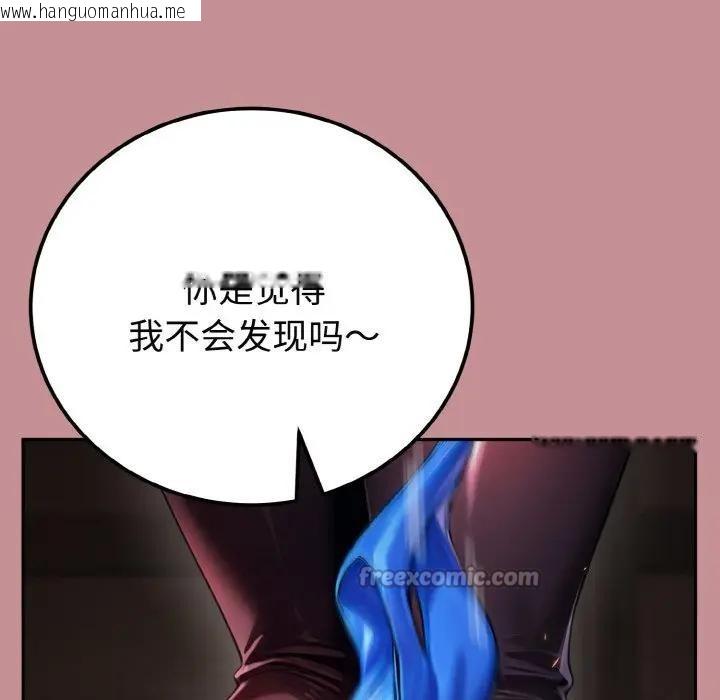 韩国漫画迷雾深处的诱惑/XX地下城韩漫_迷雾深处的诱惑/XX地下城-第1话在线免费阅读-韩国漫画-第168张图片