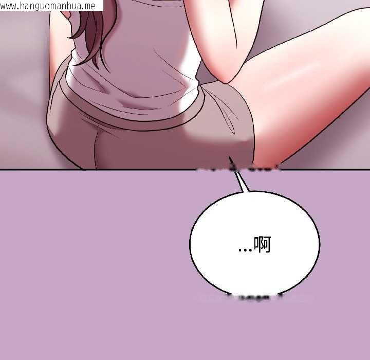 韩国漫画难言之秘韩漫_难言之秘-第31话在线免费阅读-韩国漫画-第148张图片