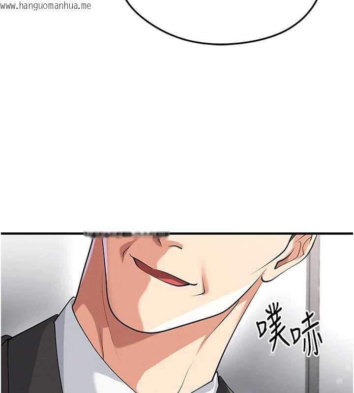 韩国漫画足球型男脱单指南韩漫_足球型男脱单指南-第44话-以进军欧洲为目标在线免费阅读-韩国漫画-第147张图片