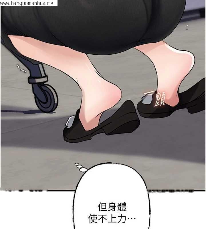 韩国漫画岳母为何那样韩漫_岳母为何那样-第83话-将岳母变成我的所有物在线免费阅读-韩国漫画-第82张图片