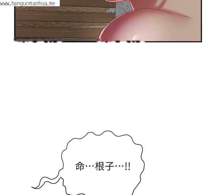 韩国漫画大凤村妇女会韩漫_大凤村妇女会-第28话-让妳知道「这把」的厉害!在线免费阅读-韩国漫画-第123张图片