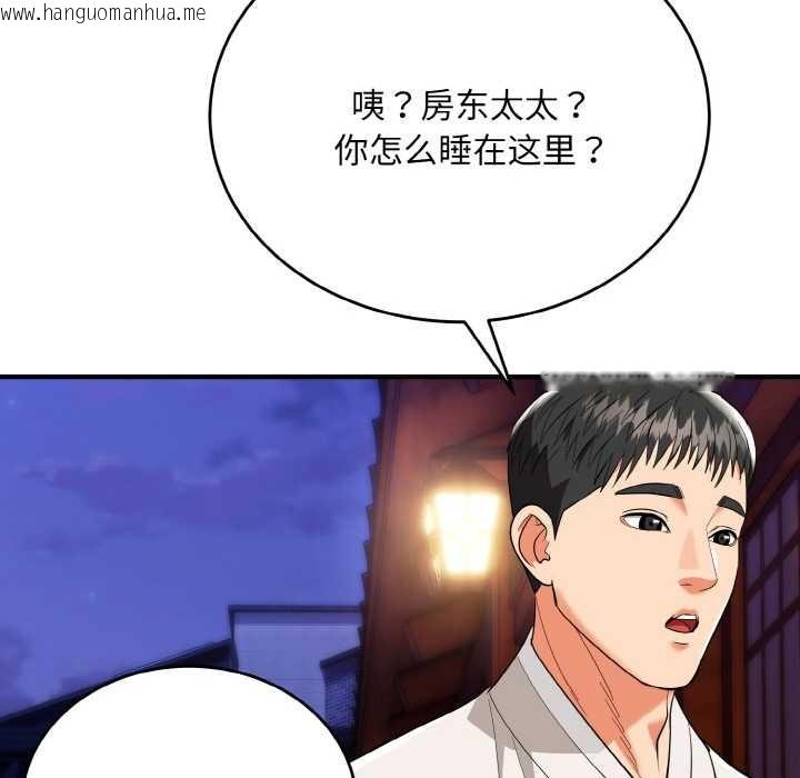韩国漫画神雕闯都市/强雕：都市润女传说韩漫_神雕闯都市/强雕：都市润女传说-第18话在线免费阅读-韩国漫画-第137张图片