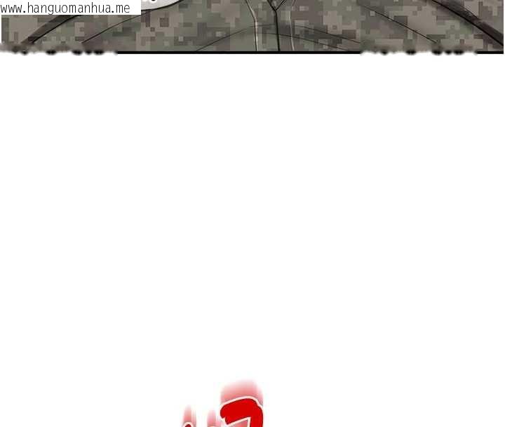 韩国漫画报告女班长:一根突起韩漫_报告女班长:一根突起-第33话-性福的军中生活在线免费阅读-韩国漫画-第63张图片