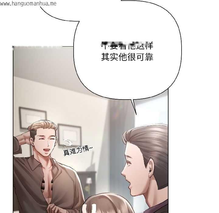 韩国漫画契约的代价/要命的契约韩漫_契约的代价/要命的契约-第5话在线免费阅读-韩国漫画-第27张图片