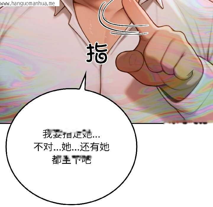 韩国漫画悖岛审判/悖论韩漫_悖岛审判/悖论-第6话在线免费阅读-韩国漫画-第51张图片