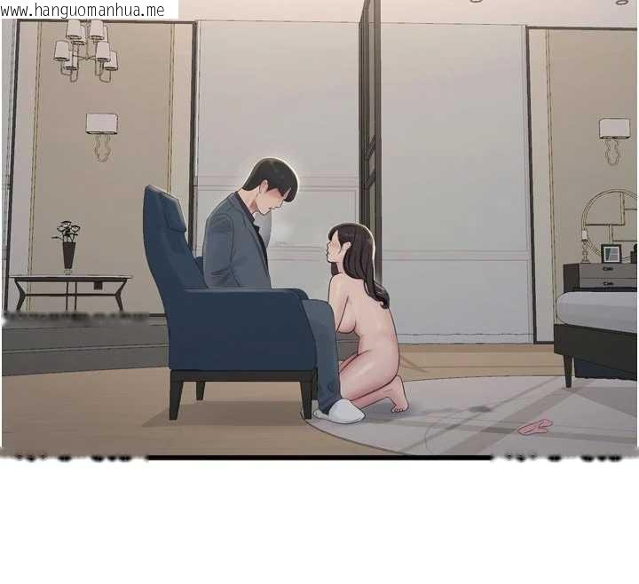 韩国漫画水电工日志韩漫_水电工日志-第116话-我已经等你很久了在线免费阅读-韩国漫画-第12张图片