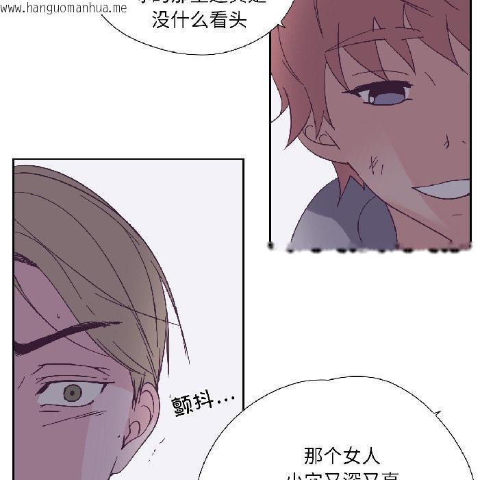 韩国漫画纯洁之罪韩漫_纯洁之罪-第33话在线免费阅读-韩国漫画-第64张图片