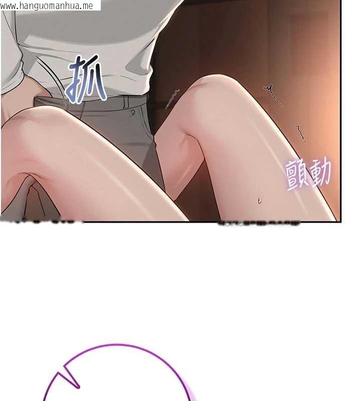 韩国漫画校园成人礼韩漫_校园成人礼-第17话-小穴这么湿一定很爽在线免费阅读-韩国漫画-第142张图片