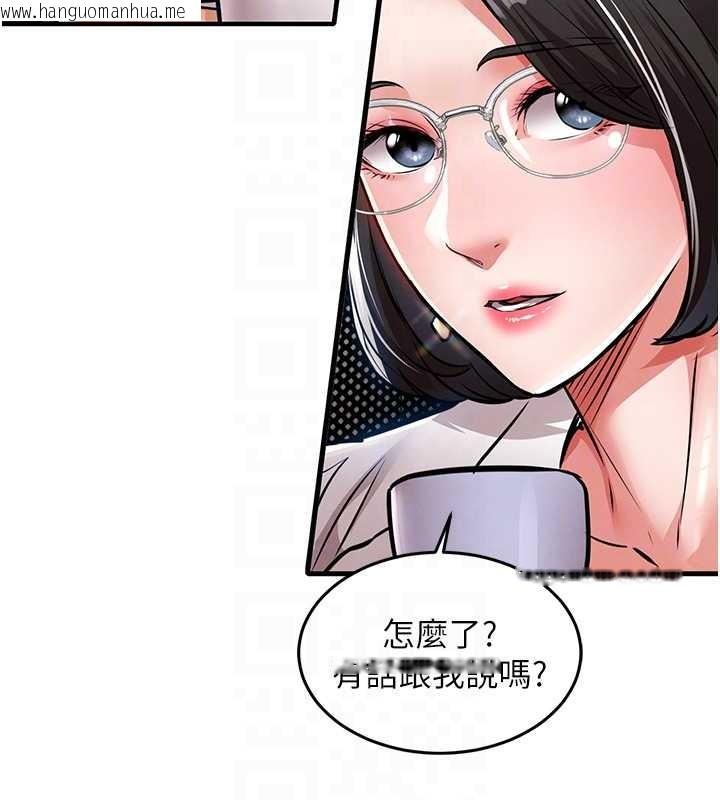 韩国漫画衣锦还乡韩漫_衣锦还乡-第24话-你老婆想摸我GG耶在线免费阅读-韩国漫画-第84张图片