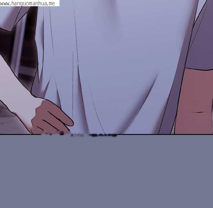 韩国漫画难言之秘韩漫_难言之秘-第30话在线免费阅读-韩国漫画-第45张图片