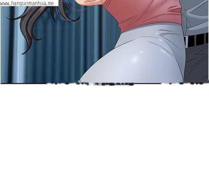 韩国漫画罪爱人妻韩漫_罪爱人妻-第12话-老公在旁边也忍不住在线免费阅读-韩国漫画-第102张图片