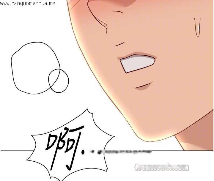 韩国漫画鲁蛇社畜的金手指韩漫_鲁蛇社畜的金手指-第50话-[任务]边自慰边帮我吹在线免费阅读-韩国漫画-第70张图片