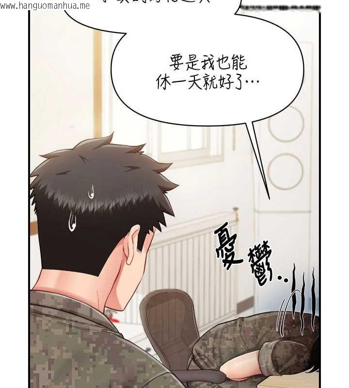 韩国漫画报告女班长:一根突起韩漫_报告女班长:一根突起-第33话-性福的军中生活在线免费阅读-韩国漫画-第130张图片