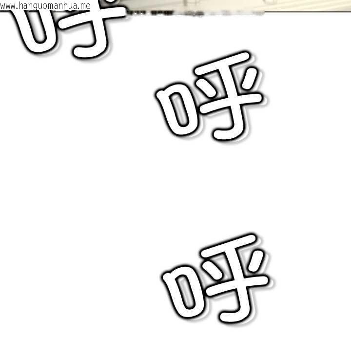 韩国漫画黑帮千金养成记/刺龙刺凤的女友韩漫_黑帮千金养成记/刺龙刺凤的女友-第6话在线免费阅读-韩国漫画-第233张图片