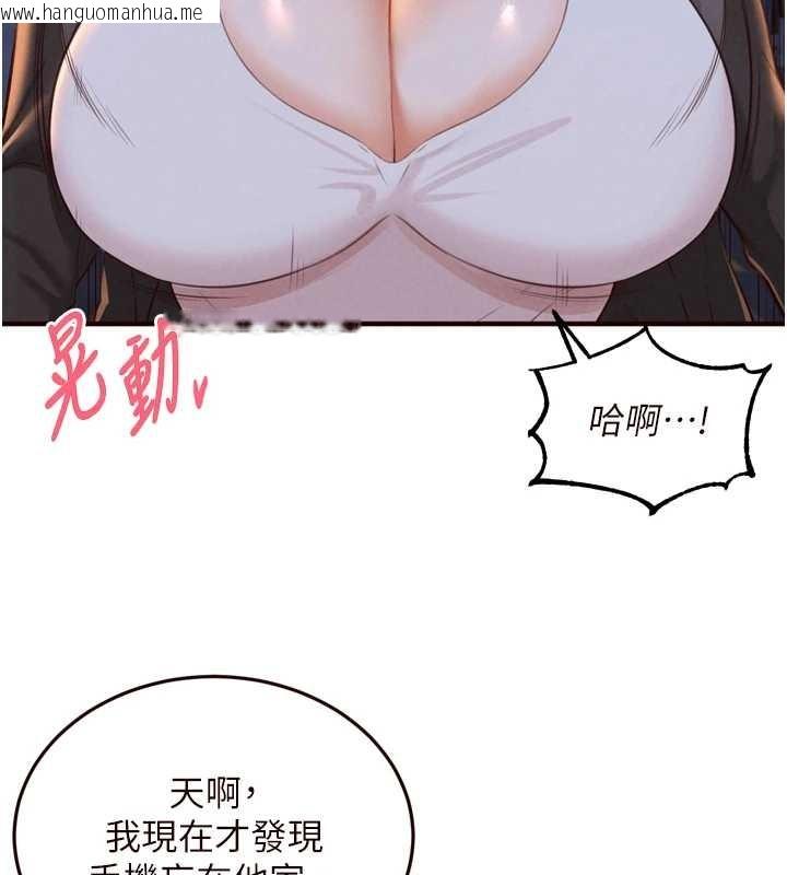 韩国漫画熟女自助餐韩漫_熟女自助餐-第67话-今晚让妈妈怀孕在线免费阅读-韩国漫画-第2张图片