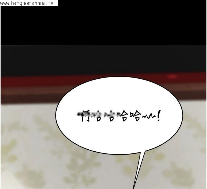 韩国漫画复仇母女丼韩漫_复仇母女丼-第131话-可荞的赎罪之路在线免费阅读-韩国漫画-第115张图片