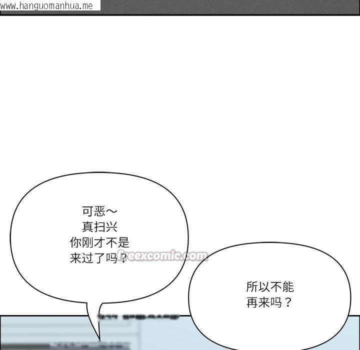 韩国漫画最强男人韩漫_最强男人-第53话在线免费阅读-韩国漫画-第56张图片