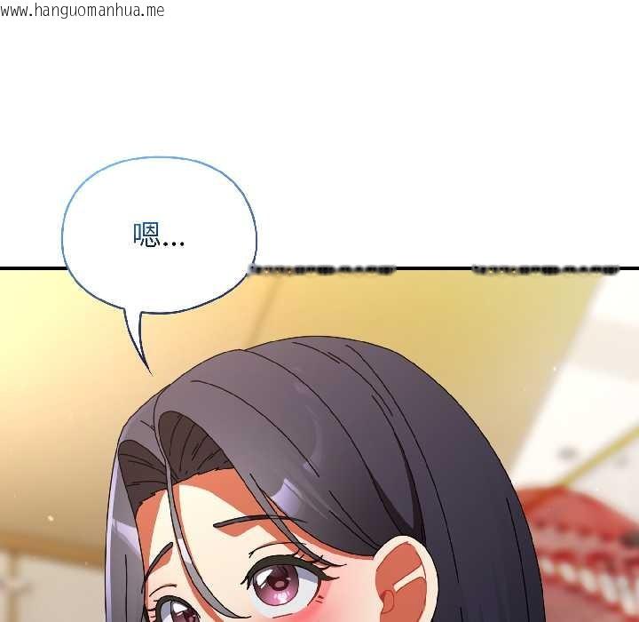 韩国漫画硬也要拍完韩漫_硬也要拍完-第20话在线免费阅读-韩国漫画-第153张图片