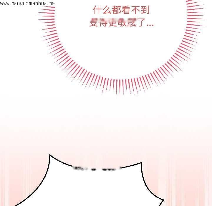 韩国漫画最后的冲刺韩漫_最后的冲刺-第40话在线免费阅读-韩国漫画-第72张图片