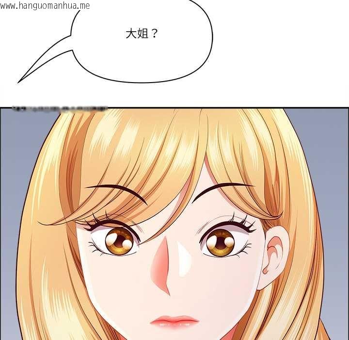 韩国漫画最强男人韩漫_最强男人-第52话在线免费阅读-韩国漫画-第113张图片