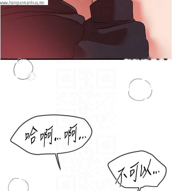 韩国漫画Beautiful-Days韩漫_Beautiful-Days-第62话-把处女调教成专用肉便器在线免费阅读-韩国漫画-第129张图片