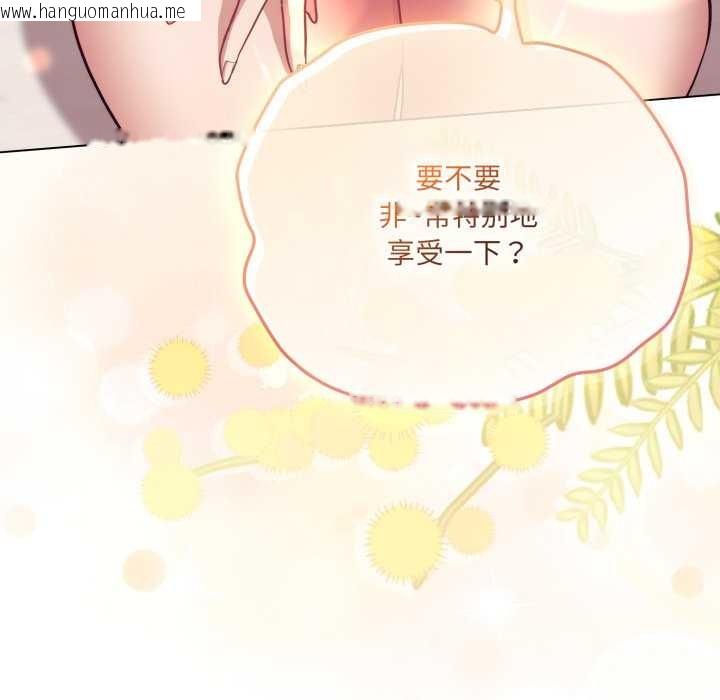 韩国漫画喵来的恋爱韩漫_喵来的恋爱-第49话在线免费阅读-韩国漫画-第176张图片