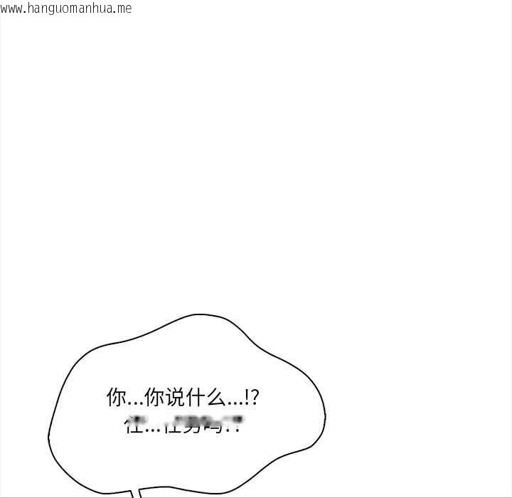 韩国漫画危情十令/任务韩漫_危情十令/任务-第1话在线免费阅读-韩国漫画-第137张图片