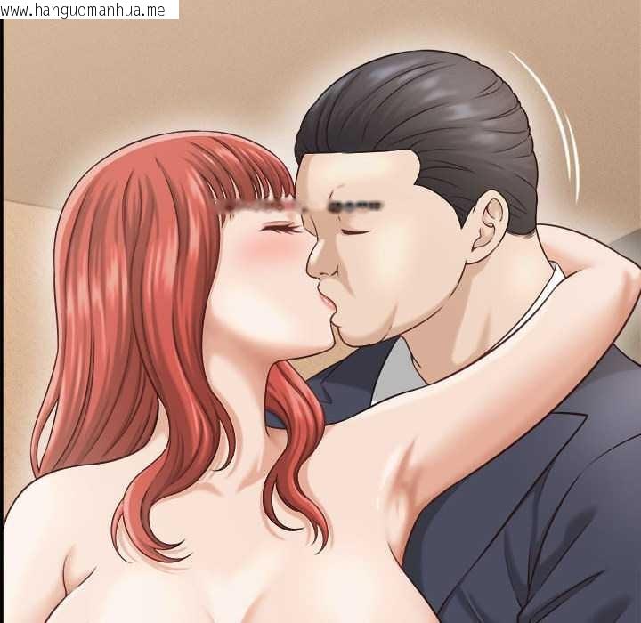 韩国漫画她们的夜晚属于我/与人妻有个秘密韩漫_她们的夜晚属于我/与人妻有个秘密-第21话在线免费阅读-韩国漫画-第110张图片