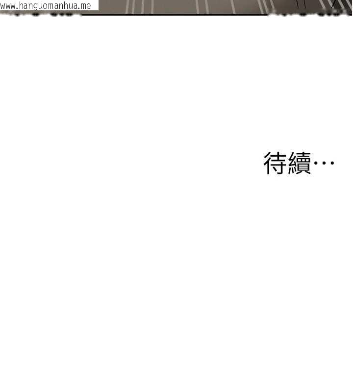 韩国漫画罪爱人妻韩漫_罪爱人妻-第13话-为什么又放进来了…在线免费阅读-韩国漫画-第166张图片