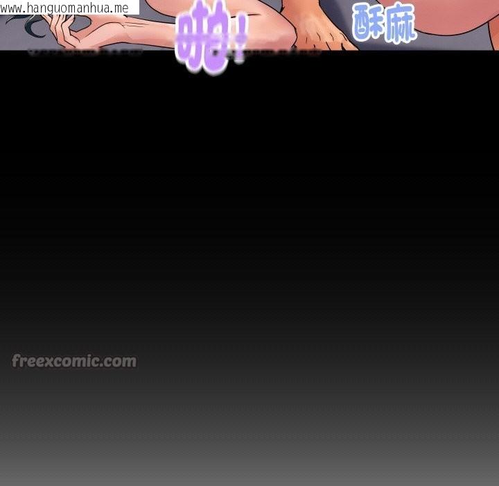 韩国漫画顶级豪门秘辛韩漫_顶级豪门秘辛-第27话在线免费阅读-韩国漫画-第42张图片